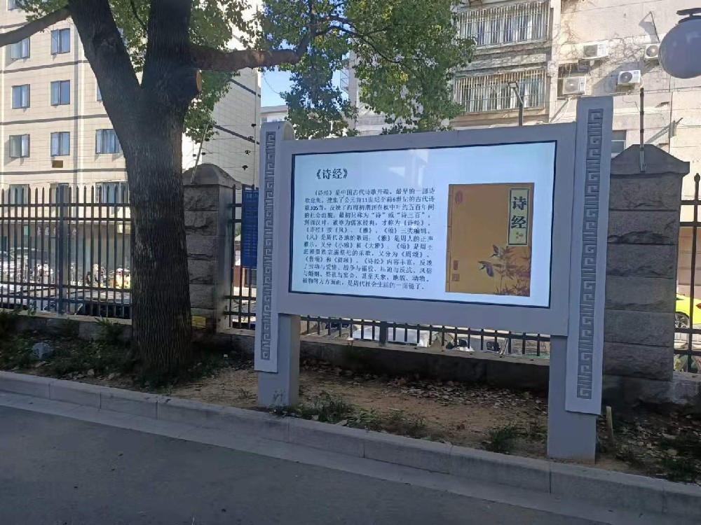 戶(hù)外高亮液晶廣告機(jī)除了亮度以外一定要多注意